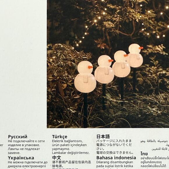 IKEA STRALA LED Indoor Outdoor Snowman 24" Light Sticks (Set of 4) - Picture 2 of 4